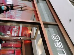-树夏(金楠天街店)