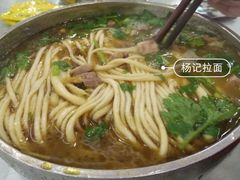 -杨记拉面总店