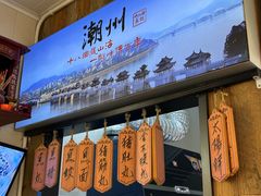 -非遗·十八曲鱼饺(西马总店)