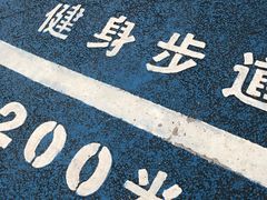 -天河体育中心