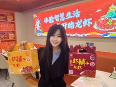 -虾铺子龙虾·私房菜(金源花苑店)