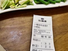 -合记烩面(人民路店)