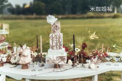 -圣露庄园·草坪婚礼·宴会厅·会议