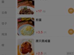 -粥家庄(汾江南店)