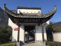 -莲峰云海景区