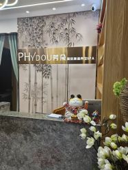 -芳朵美容养生SPA