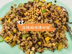-庄隐阁(悠方广场店)