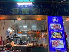 -车头老二大排档