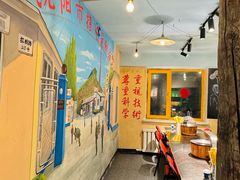 -胡同泥炉烤肉(令闻街店)