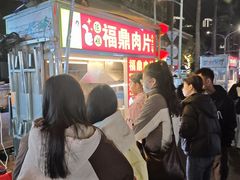 -海大南门夜市(海富街店)