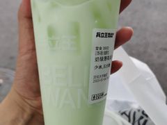 -兵立王鲜果茶·奶茶(大学路店)
