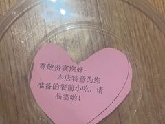 -山芋腔苏北菜(盐城滨海店)
