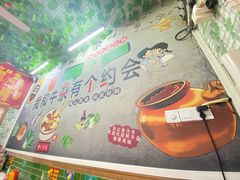-李记牛杂店(建设一街店)