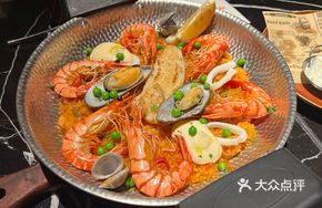 VIDA Classic Seafood Rice