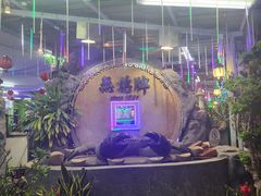 -無招牌海鮮(芽笼店)