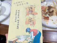 -潍坊宴·大管家(文化路店)