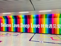 -红土地(地铁站)