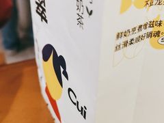 -包整·丝娃娃(一览甲秀楼风景店)