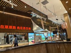 -西贝莜面村(朝阳大悦城店)