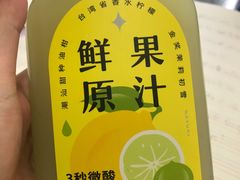 -奈雪的茶(新天地广场PRO店)