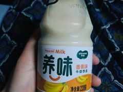 养味-大喜来daxilai(南大街店)