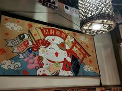 -玉川屋·深夜食堂居酒屋(柳巷店)