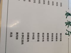 -春餐厅