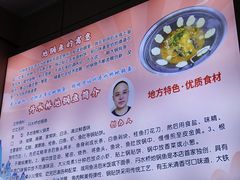 -丹水桥地锅鱼·翘嘴鲌·地方特色全鱼宴(丹江口大坝店)