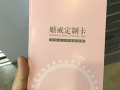 -吾悦广场(南京鼓楼店)