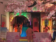 -木子塘汗蒸生活馆(财富港店)