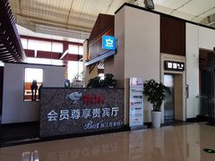 -丽江三义国际机场