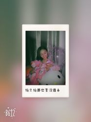 -MX 造型
