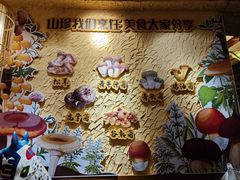 -大理董·董家小厨野生菌火锅(古城旗舰店)