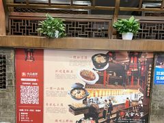 -一楼食业·美食人家