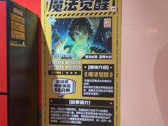 -Xcape异时刻密室逃脱魔法互动(瑞虹天地太阳宫店)