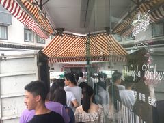 -长发西饼(临顿路店)