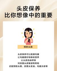 -章光101防脱养发荟