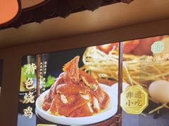 -老淮滨-蚌埠非遗小吃(淮河路店)