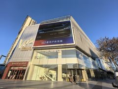 -华为智能生活馆(北京富力广场)
