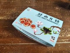 -光明邨大酒家(淮海路店)