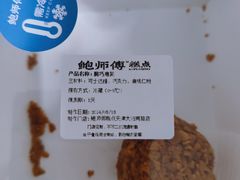 -鲍师傅糕点(大沽南路店)