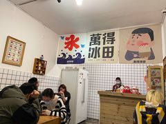 -WONDER ICE 萬得冰田(建設路总店)