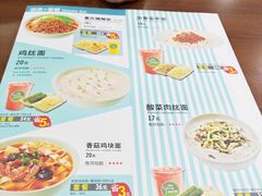 菜单-李先生牛肉面·米饭套餐