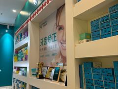-固瑞齿科(国贸门诊店)