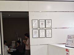 -毛源昌眼镜(新市街店)