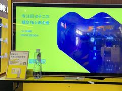 -爱回收(889广场店)