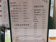 -阮大兴糕团(杭州西湖银泰百货店)