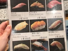 菜单-築地青空三代目(銀座三越店)