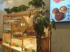 -周记传统糕点PASTRY(蜀汉路店)