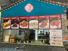 门面-纪林菜馆·博山菜老字号(华光路店)